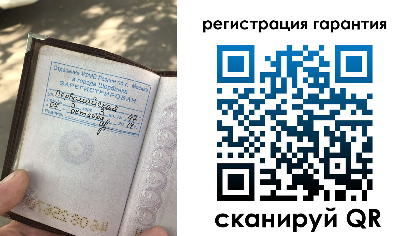 прописка в квартире в Шумерле
