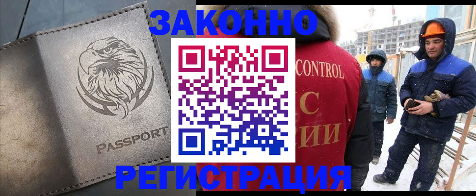 прописка от собственника в Шумерле
